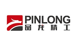 品龙精工